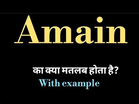 amain meaning tagalog|Meaning of amain .